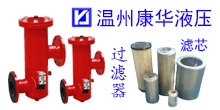 回油過濾器特點(diǎn)是什么、如何讓回去的油過濾雜質(zhì)